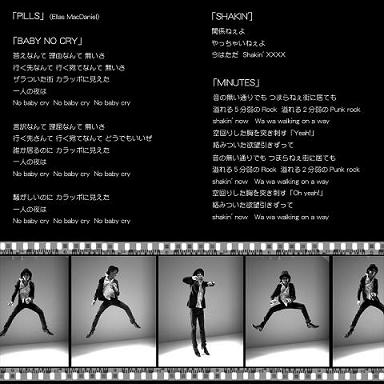 3ページ目(歌詞).jpg